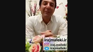 جک گفتن ایرج ملکی درمان جای جوش