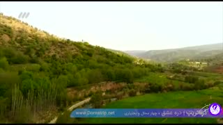 دره عشق؛ بهشتی از عشق آرامش و زیبایی