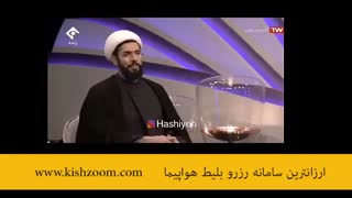 انتقاد ضیا از نماینده رهبر