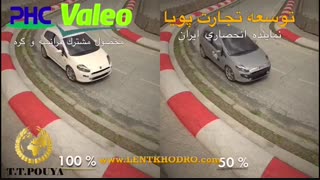 تفاوت کمک فنر خوب و بد