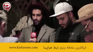 واکنش ماکان باند به حواشی