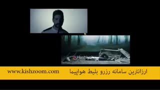 کپی موزیک ویدیو هیراد از خواننده کره ای