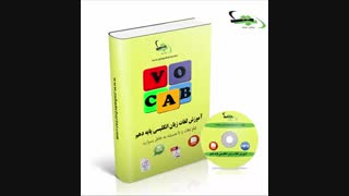 اموزش لغات زبان پایه دهم