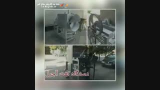 کارگاه صنعتی قندچی در تبریز کلینیک زیبایی