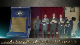 تولید انواع تندیس,قاب,لوح تقدیرو ...