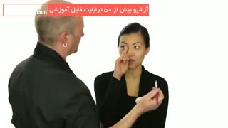 آموزش کامل آرایش صورت از0 تا 100
