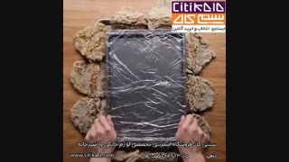 ساندویچ مرغ - آموزش آشپزی با سیتی کالا