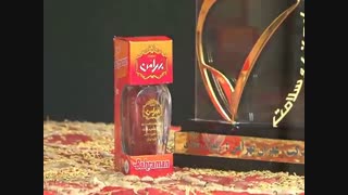 زعفران بهرامن- bahramansaffron- طلای سرخ ایران