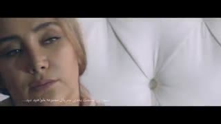 سریال جدید ممنوعه - قسمت نهم - تیزر