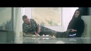 سریال جدید ممنوعه - قسمت هشتم - تیزر