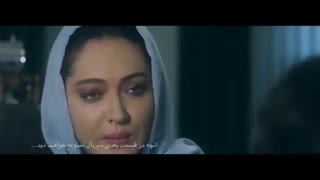 سریال جدید ممنوعه - قسمت هفتم - تیزر