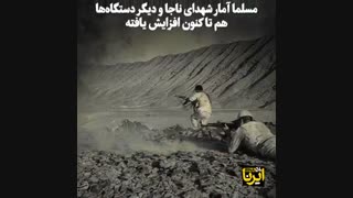 تحریم ایران، تحریم مبارزه با مواد مخدر