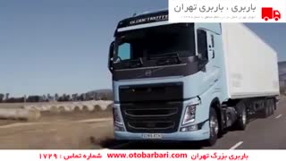 باربری شهرستان | باربری بزرگ تهران شماره تماس : 1729