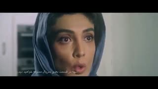 سریال جدید ممنوعه - قسمت سوم - تیزر