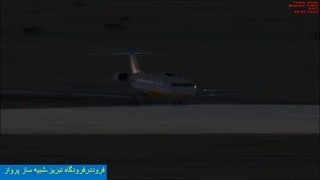 فروددرتبریز