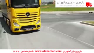 اتوبار جنوب تهران | باربری بزرگ تهران شماره تماس : 1729