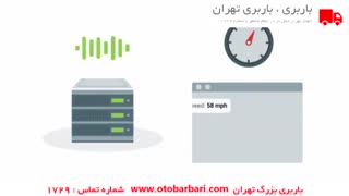 اپلیکیشن باربری | باربری بزرگ تهران شماره تماس : 1729