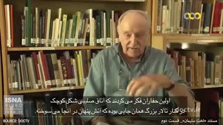 میراث جهانی تخت سلیمان 2     ---(فرشید اکبری)