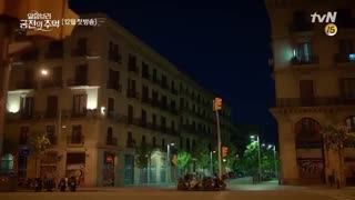 پارک شین هه (بیست و سوم)