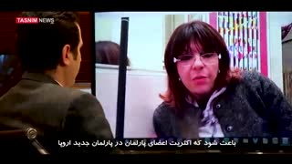 آیا اعتراضات فرانسه دامن اتحادیه اروپا را هم می‌گیرد؟