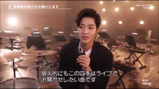 KimHyunJoong 四季(Wait for meより）　romanization]kimkyujung.com-fumi]h-4seasons-kimkyujung.com