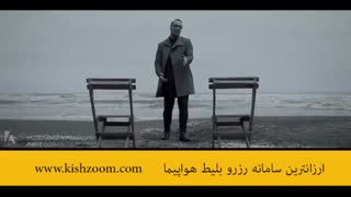 موزیک_ویدئو جدید مهدی جهانی به نام دوریت عادت میشه