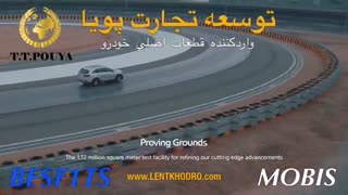 برند دوم کمپانی موبیز - بسفیتس - MOBIS - BESFITS