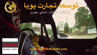 خودرو تجهیز شده با تسمه ها و قطعات لاستیکی کمپانی دانگیل کره جنوبی -Dongil Rubber Belt - DRB