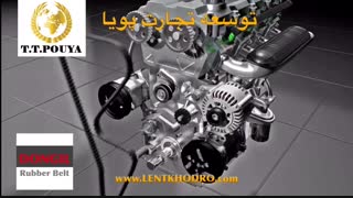 اهمیت بسیار زیاد تسمه تایم خودرو و کیفیت آن- در این فیلم خسارت وارده در صورت پاره شدن تسمه تایم را خواهید دید