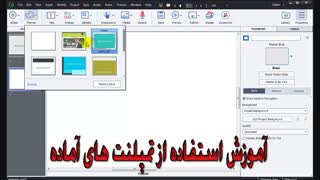 Adobe Captivate