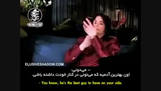 حرف های بسیار جالب مایکل جکسون درباره ی غذا ها و کشور ایران