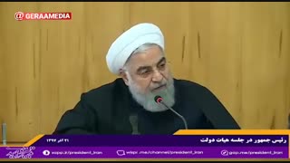 روحانی: مشکل آب در استانها مساله‌ای ملی است و باید حل شود