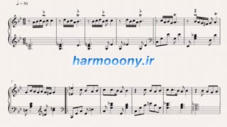 نت پیانو کوچه لره از عارف