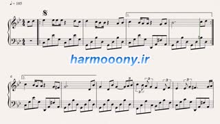 نت پیانو کوچولو از عارف