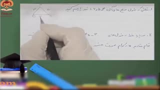 فیلم فصل دوم ریاضی یازدهم تجربی