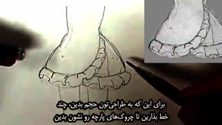 چگونه لباس‌های چین‌دار را بکشیم