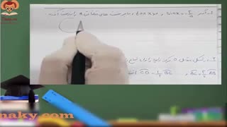 فیلم فصل چهارم ریاضی یازدهم تجربی