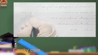 فیلم فصل هفتم ریاضی یازدهم تجربی