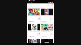 چالش فاطمه جون (ت)