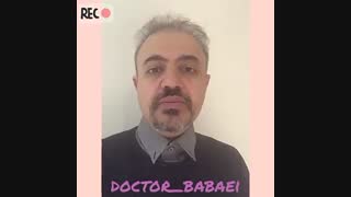 تزریق چربی به باسن بهتر است یا پروتز رفع چین و چروک