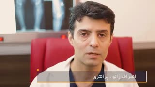 زانوی پرانتزی
