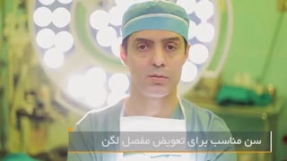 سن مناسب برای تعویض مفصل لگن