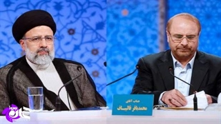 «جعبه سیاه» انتخابات ۹۶
