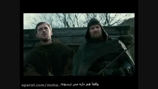 فصل جادوگری - Season of the Witch 2011