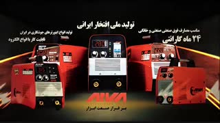 ابزار آلات جوشکاری آروا | خرید 61672-021