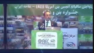 بیست و یکمین همایش  سالیانه انجمن بین المللی بتن