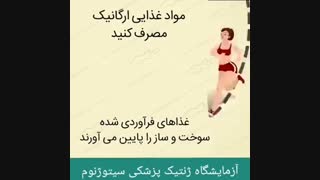 افزایش متابولیسم