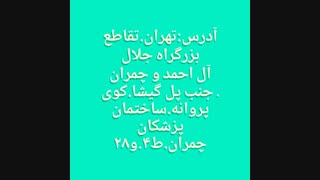 جنین