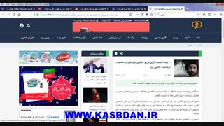 آموزش تصویری طراحی وب سایت خبری