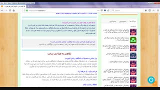 طراحی سایت بدون یک خط کدنویسی